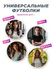 Черный футболка хлопок набор 3 шт