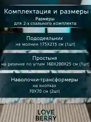 Постельное белье из перкаля, простыня на резинке, наволочка-трансформер