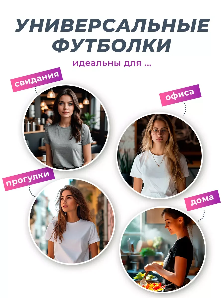 Белый футболка хлопок набор 3 шт