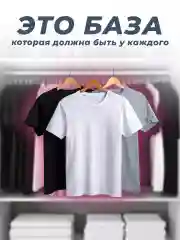 Белый футболка хлопок набор 3 шт