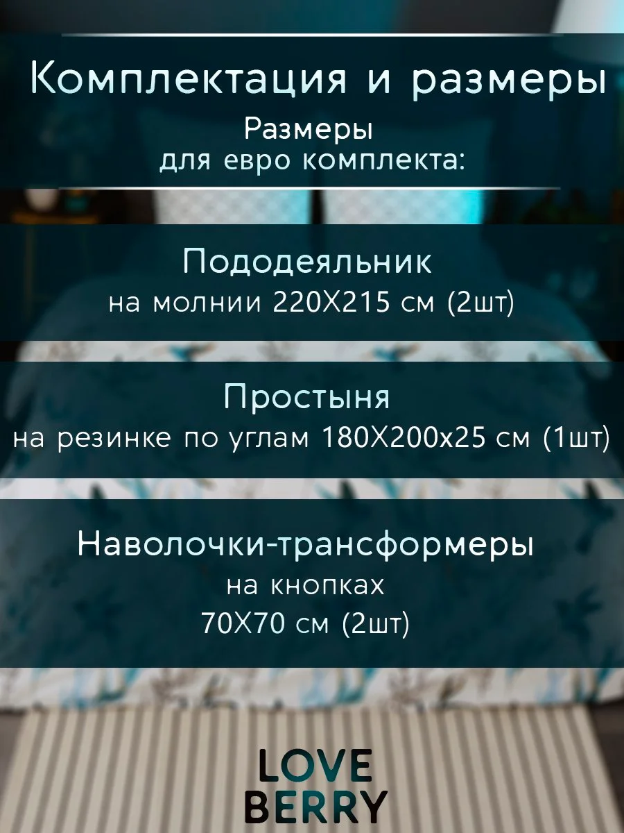 Постельное белье из перкаля, простыня на резинке, наволочка-трансформер