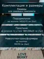 Постельное белье из перкаля, простыня на резинке, наволочка-трансформер