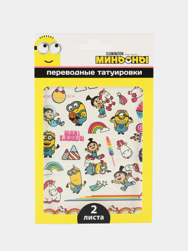 Наклейки - татуировки Миньоны, 2 листа, диз. 4
