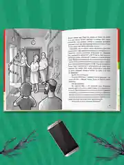 Книга детский детектив 8+ "Тайна капсулы времени" К. Хотимченко, 128 стр. Проф-Пресс