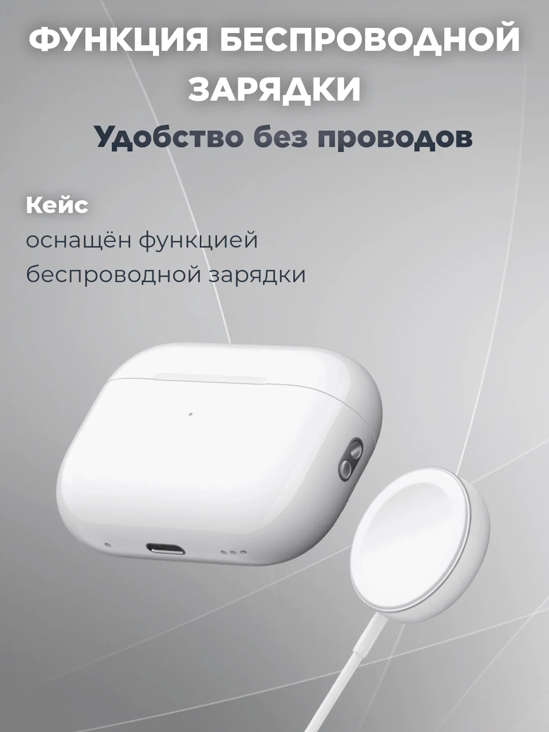 Беспроводные наушники Pods Pro 2, с шумоподавлением и прозрачностью
