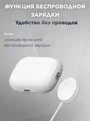 Беспроводные наушники Pods Pro 2, с шумоподавлением и прозрачностью