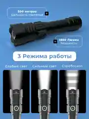 Подствольный фонарь тактический для охоты, на оружие