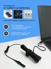 Подствольный фонарь тактический для охоты, на оружие