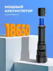 Подствольный фонарь тактический для охоты, на оружие