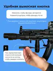 Подствольный фонарь тактический для охоты, на оружие