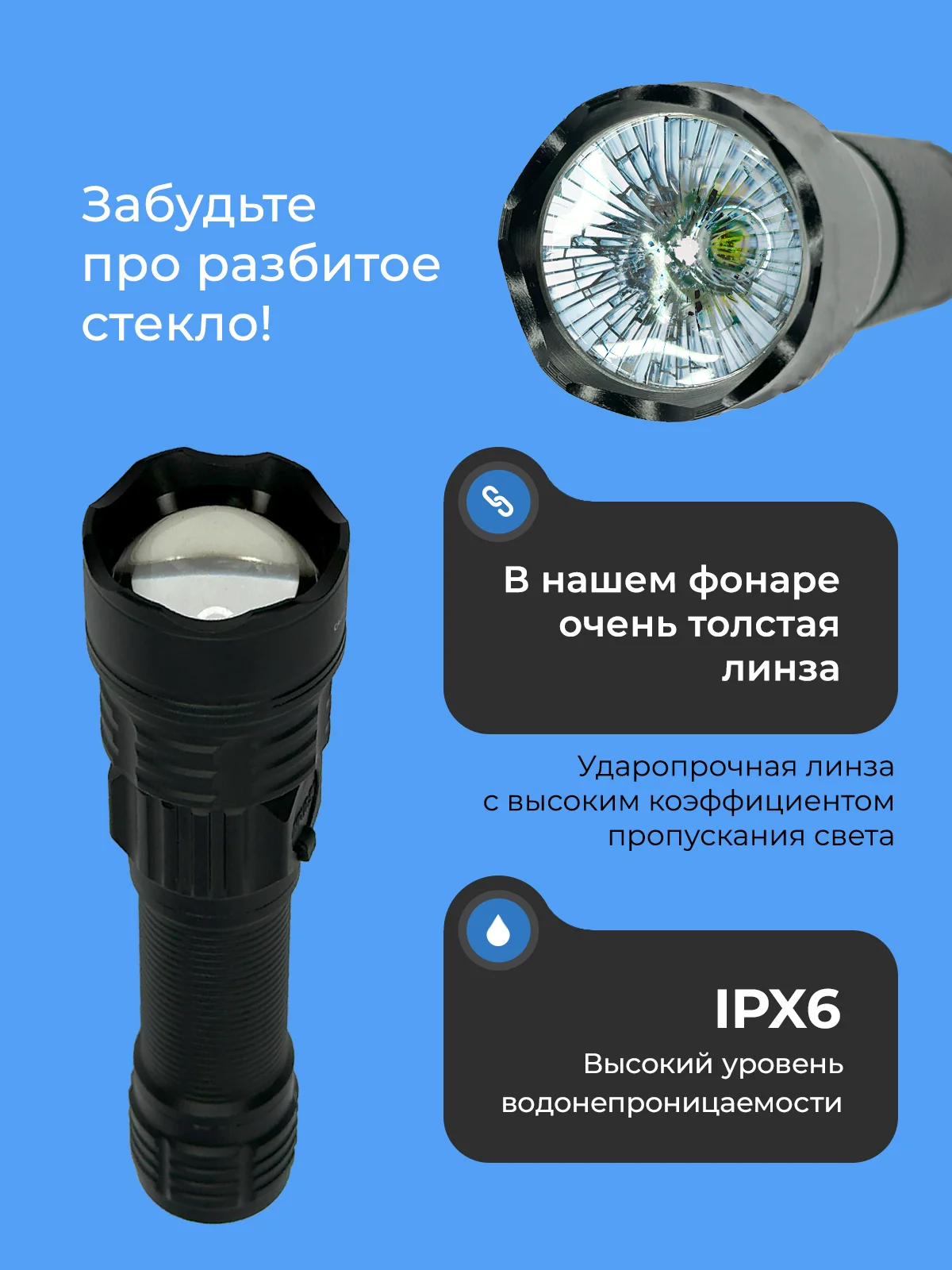 Подствольный фонарь тактический для охоты, на оружие
