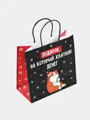 Терракотовый пакет подарочный новогодний с приколами, 22 х 22 х 11 см