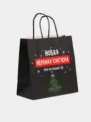 Лесной зеленый пакет подарочный новогодний с приколами, 22 х 22 х 11 см