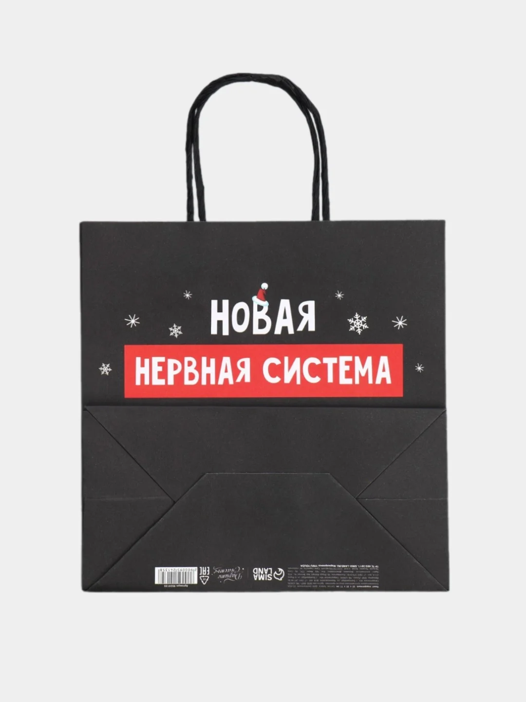 Лесной зеленый пакет подарочный новогодний с приколами, 22 х 22 х 11 см
