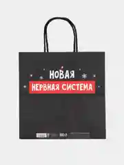 Лесной зеленый пакет подарочный новогодний с приколами, 22 х 22 х 11 см