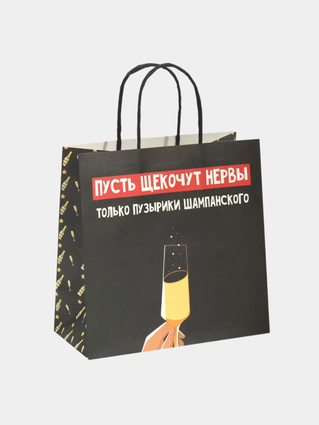 Тиффани пакет подарочный новогодний с приколами, 22 х 22 х 11 см