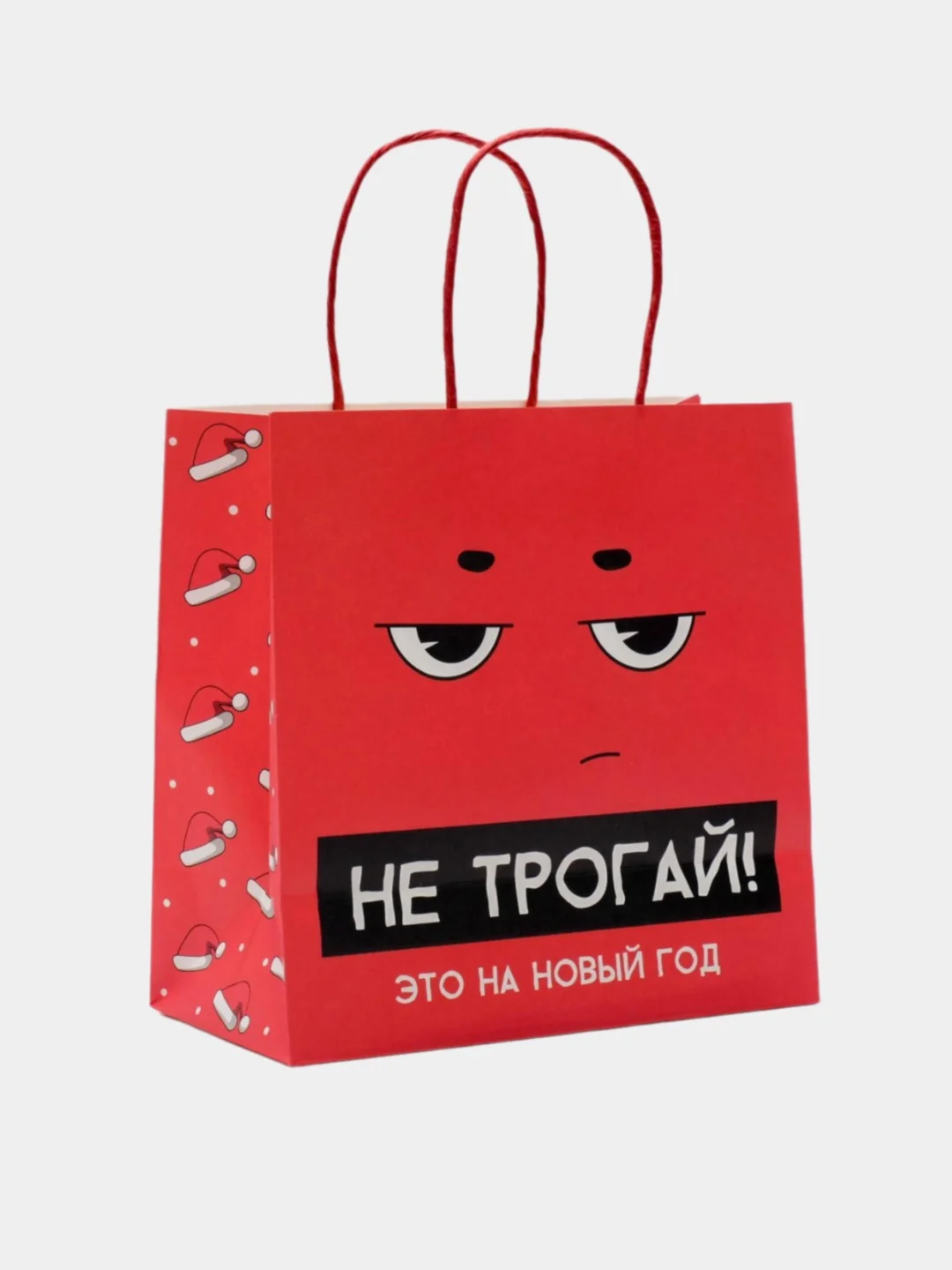 Тёмно-розовый пакет подарочный новогодний с приколами, 22 х 22 х 11 см