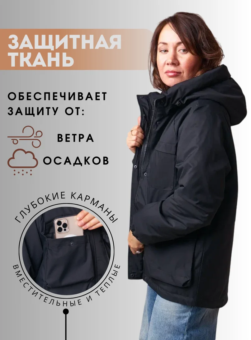 Куртка женская укороченная, демисезонная с карманами