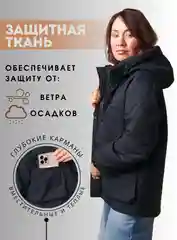 Куртка женская укороченная, демисезонная с карманами