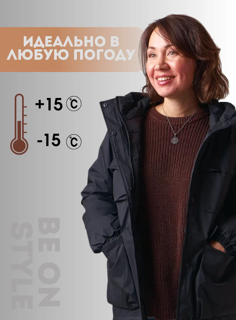 Куртка женская укороченная, демисезонная с карманами
