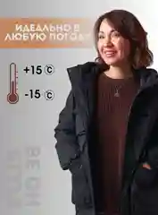 Куртка женская укороченная, демисезонная с карманами