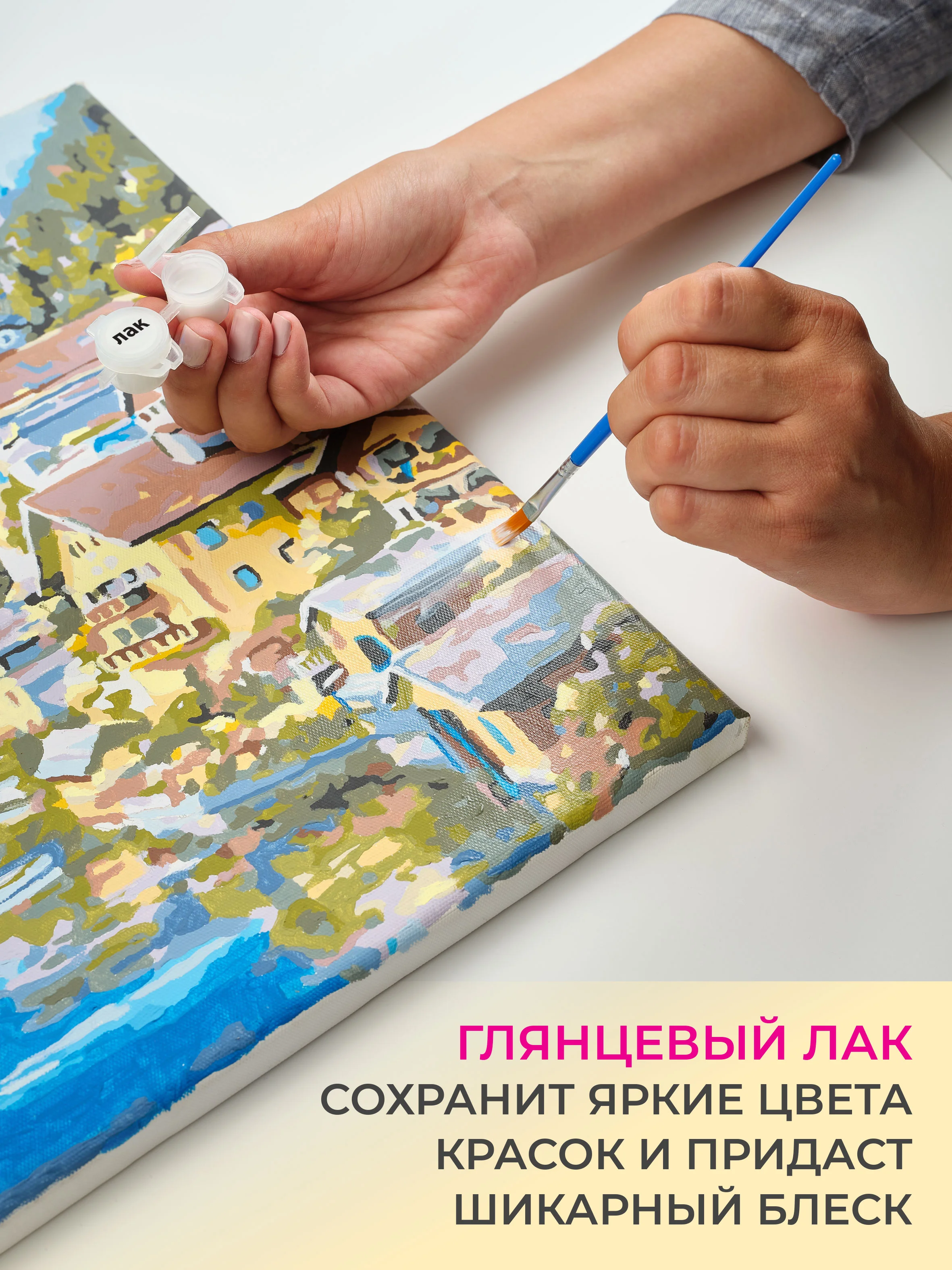 Утро в Париже Картина по номерам на холсте, с подрамником, 40 х 50 см, "Русская живопись"