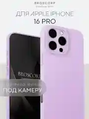 Бежевый меланж чехол для iPhone 16, Pro, Max, Plus силиконовый BROSCORP матовый с бортиком- защитой камер