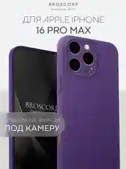 Бежевый меланж чехол для iPhone 16, Pro, Max, Plus силиконовый BROSCORP матовый с бортиком- защитой камер
