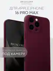 Бежевый меланж чехол для iPhone 16, Pro, Max, Plus силиконовый BROSCORP матовый с бортиком- защитой камер