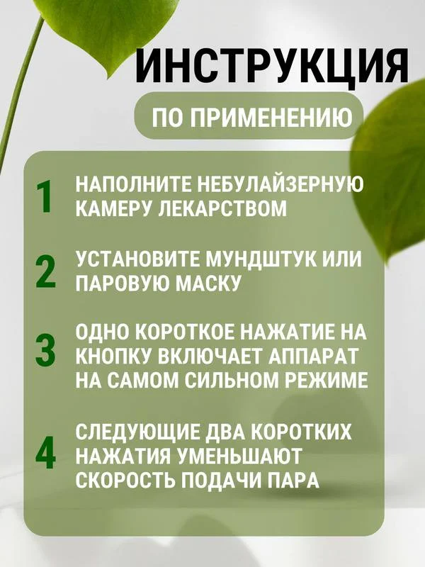 Синий портативный ингалятор, небулайзер, беспроводной