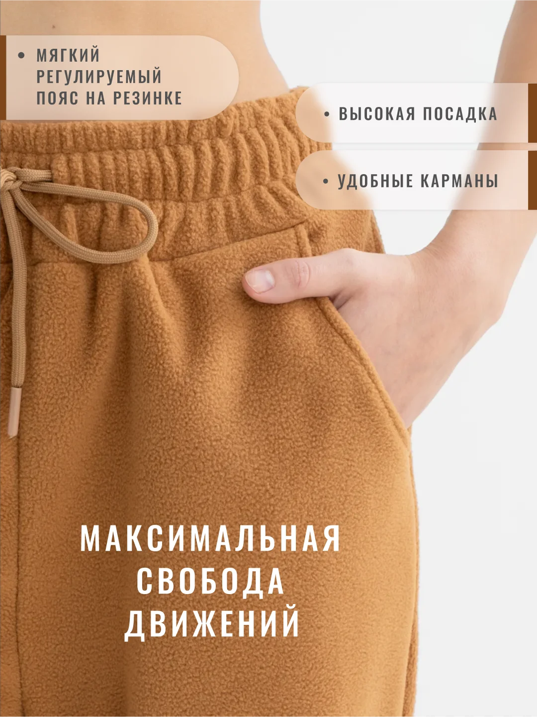 Медный джоггеры женские двусторонний флис, брюки, спортивные штаны оверсайз