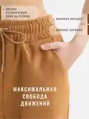 Медный джоггеры женские двусторонний флис, брюки, спортивные штаны оверсайз