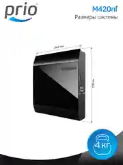 Фильтр многоступенчатый под мойку Expert M420nf (без крана чистой воды)