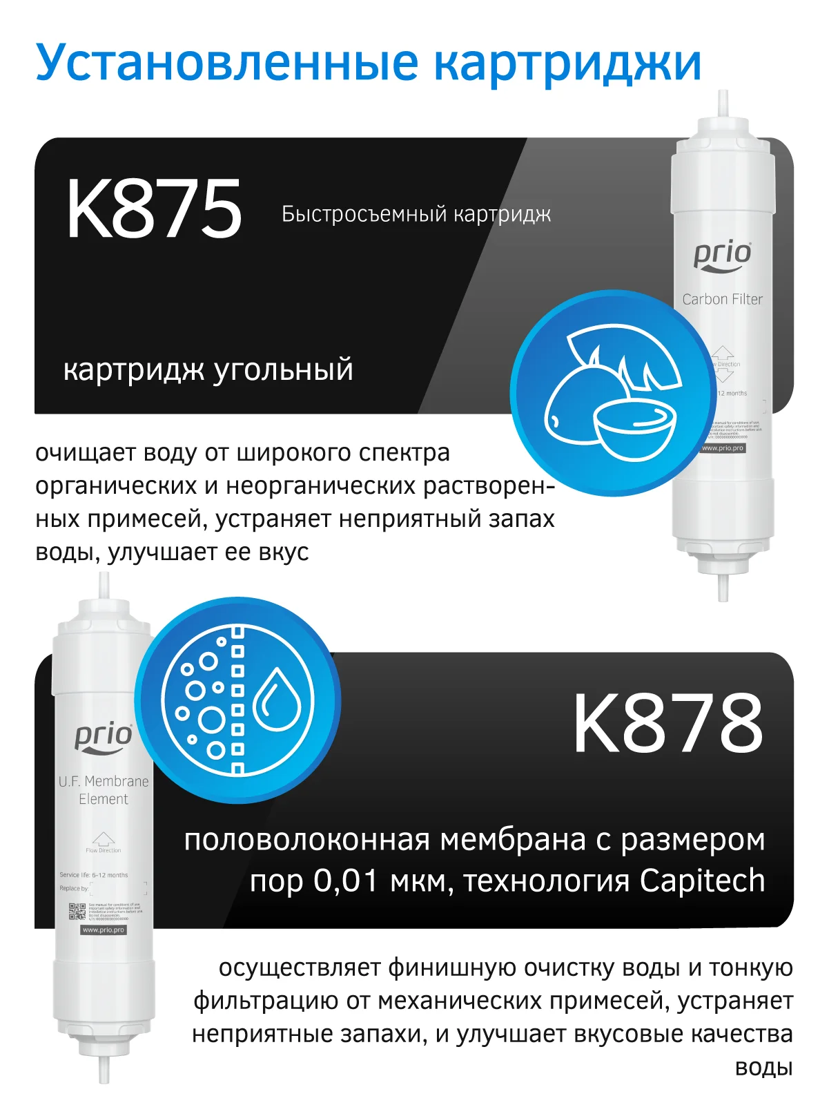 Фильтр многоступенчатый под мойку Expert M420nf (без крана чистой воды)