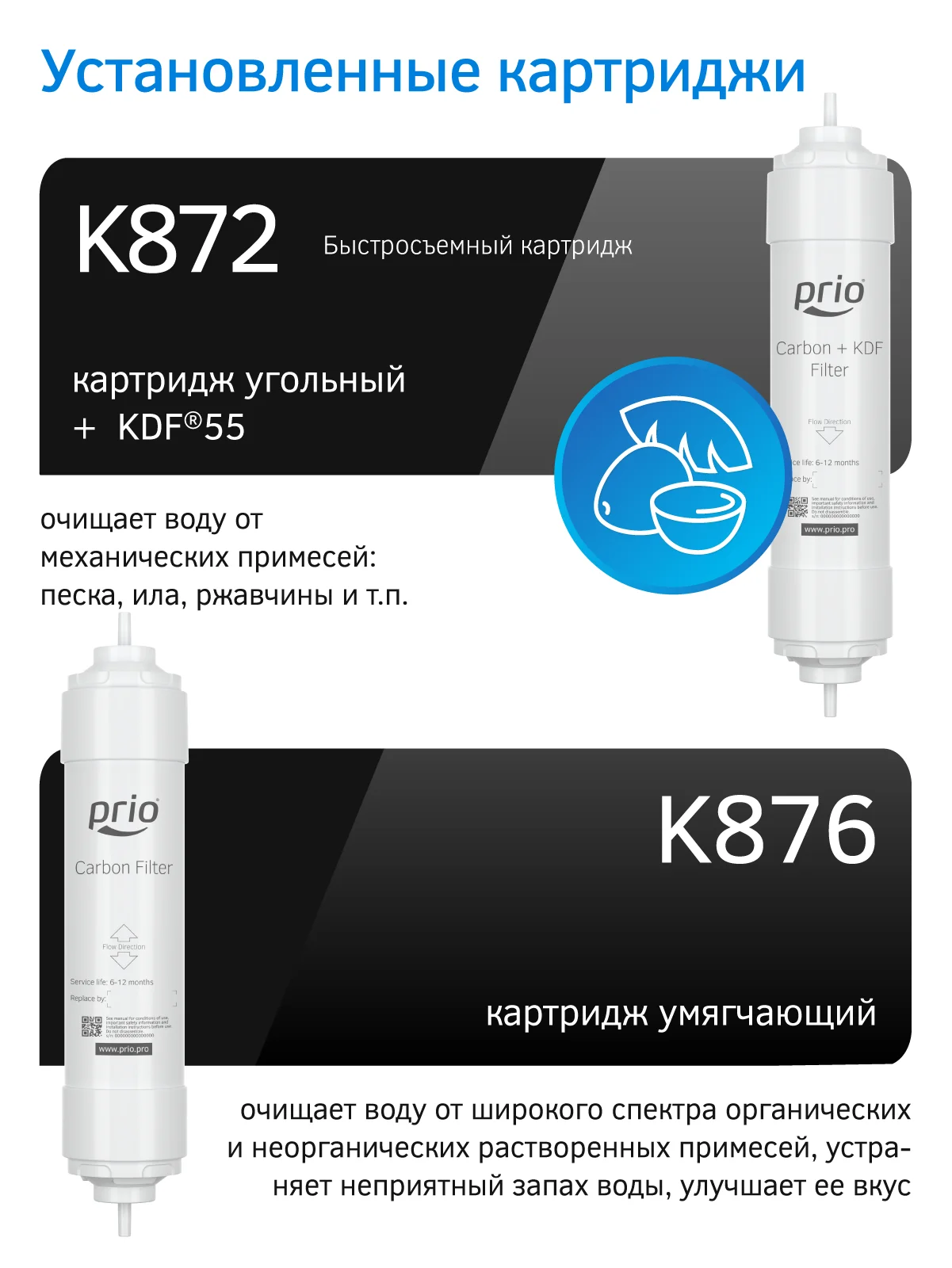 Фильтр многоступенчатый под мойку Expert M420nf (без крана чистой воды)