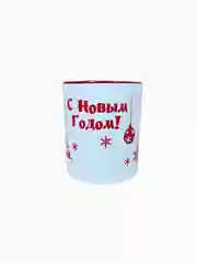 Кружка новогодняя С НОВЫМ ГОДОМ стеклянная 300 мл