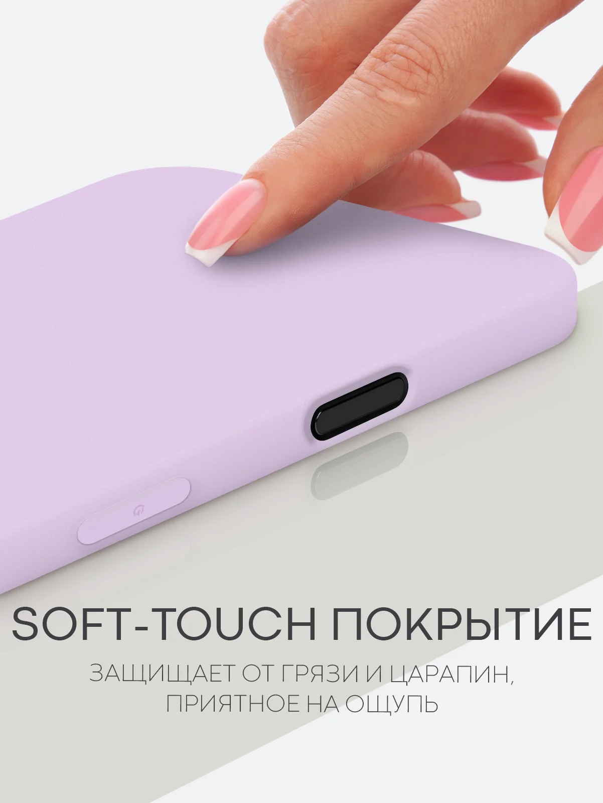 Сиреневый чехол для iPhone 16, Pro, Max, Plus силиконовый BROSCORP матовый с бортиком- защитой камер