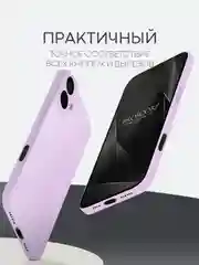 Сиреневый чехол для iPhone 16, Pro, Max, Plus силиконовый BROSCORP матовый с бортиком- защитой камер