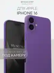 Фиолетовый чехол для iPhone 16, Pro, Max, Plus силиконовый BROSCORP матовый с бортиком- защитой камер