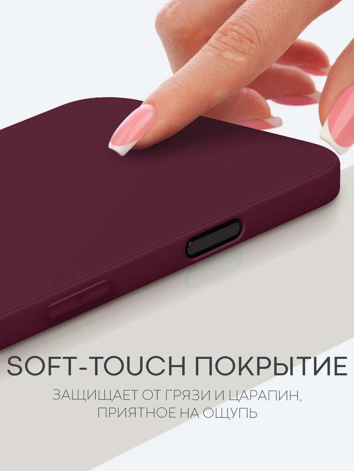 Бордовый чехол для iPhone 16, Pro, Max, Plus силиконовый BROSCORP матовый с бортиком- защитой камер