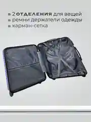 Синий чемодан на колесах, дорожный, пластиковый, с кодовым замком