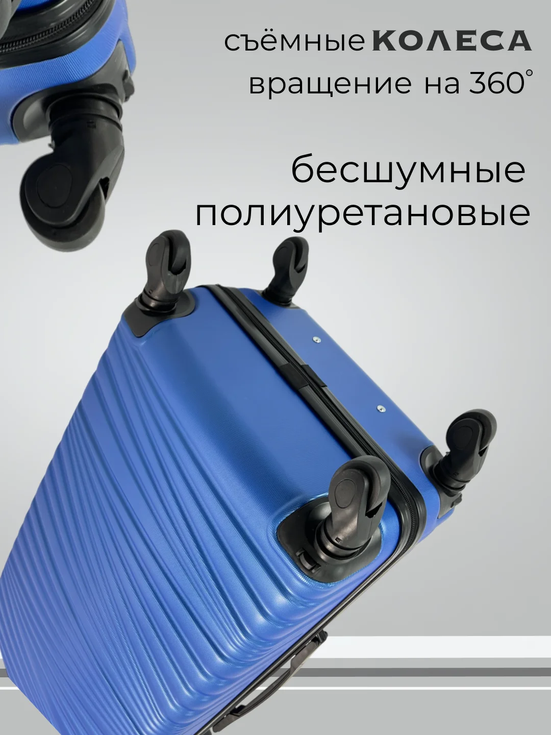 Синий чемодан на колесах, дорожный, пластиковый, с кодовым замком