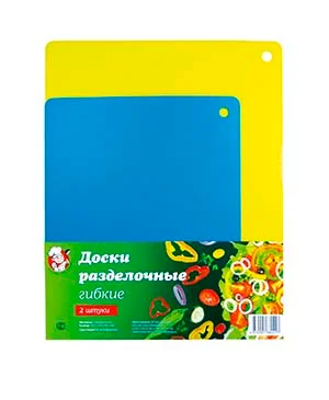 Доска разделочная, гибкая, 2 шт
