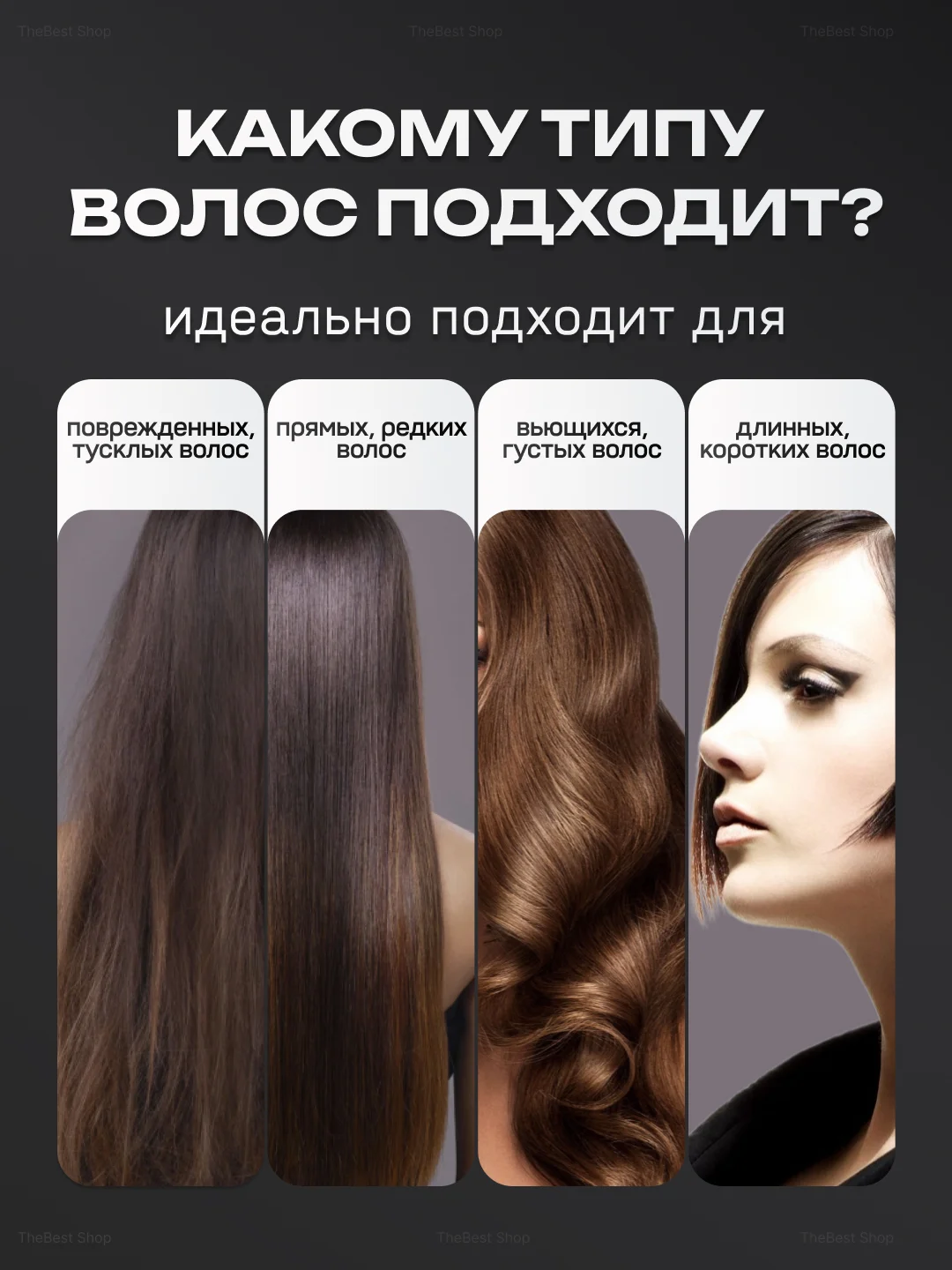 Расческа щетка для волос