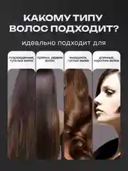 Расческа щетка для волос