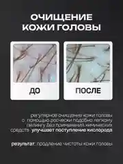 Расческа щетка для волос