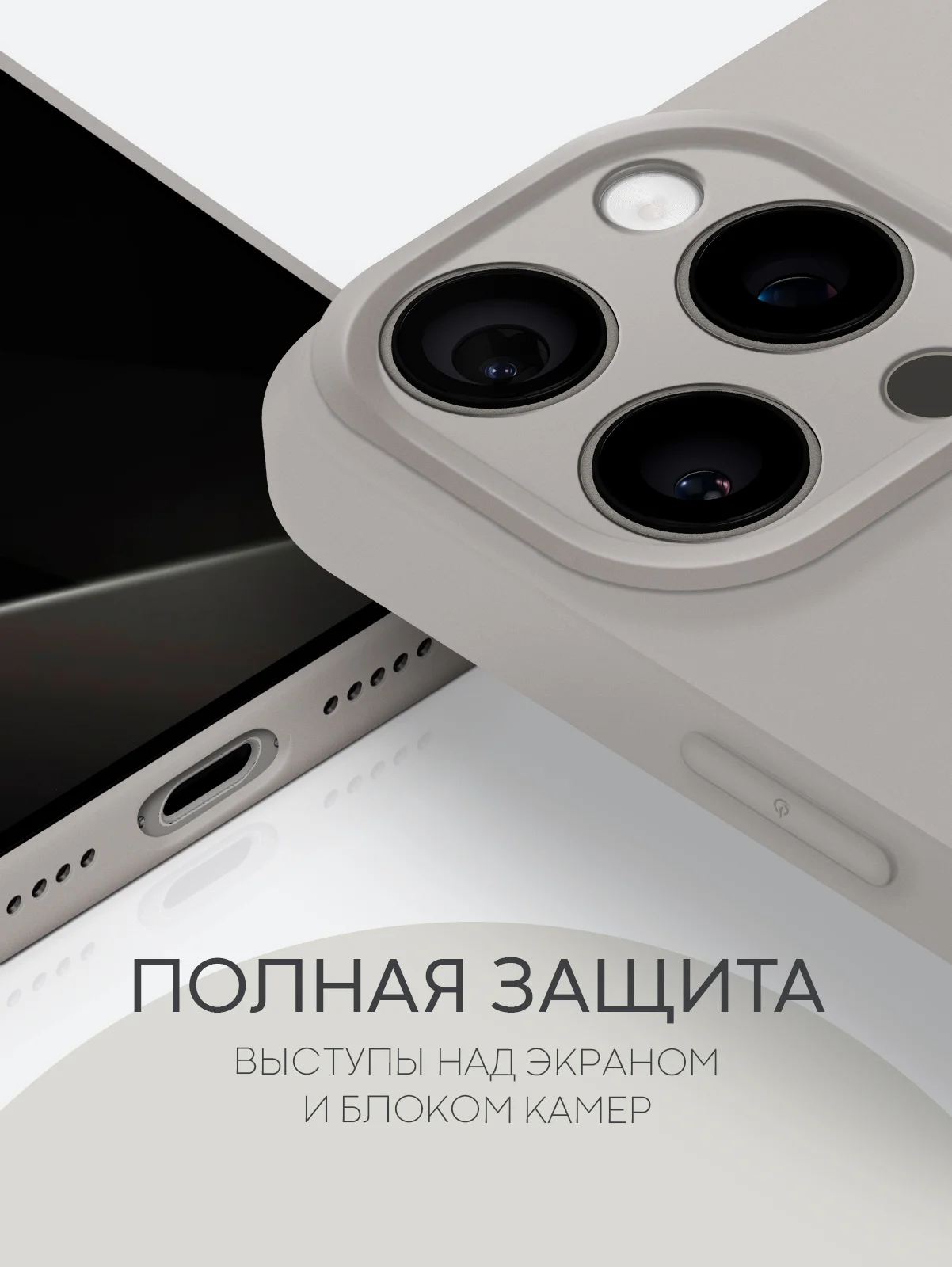 Бежевый меланж чехол для iPhone 16, Pro, Max, Plus силиконовый BROSCORP матовый с бортиком- защитой камер