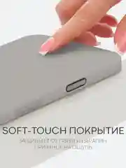 Бежевый меланж чехол для iPhone 16, Pro, Max, Plus силиконовый BROSCORP матовый с бортиком- защитой камер