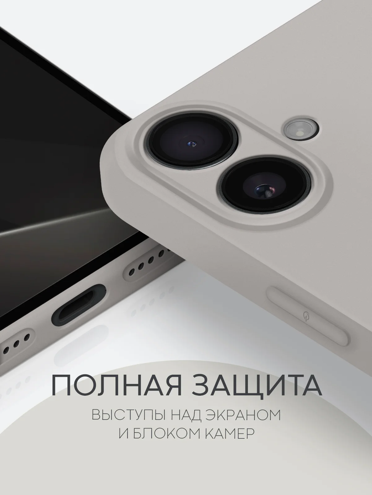 Бежевый меланж чехол для iPhone 16, Pro, Max, Plus силиконовый BROSCORP матовый с бортиком- защитой камер
