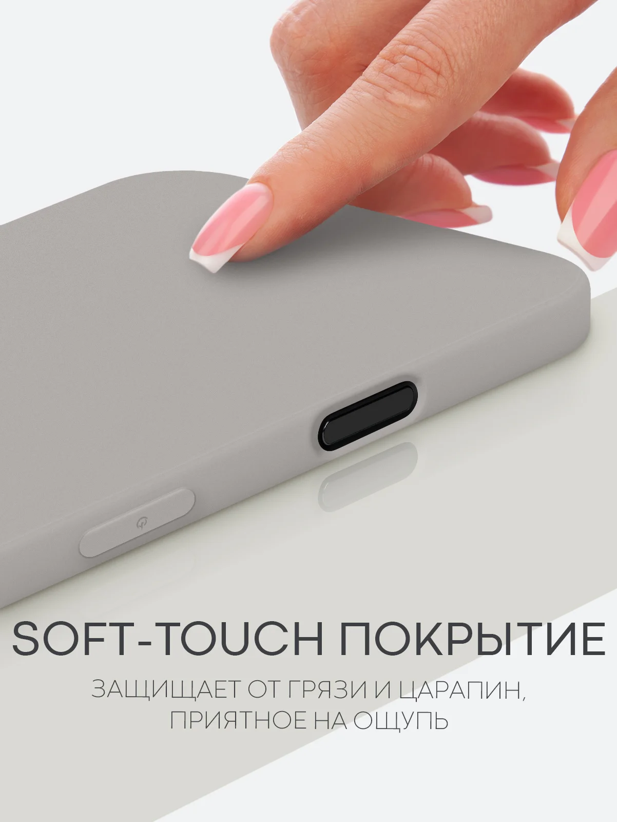 Бежевый меланж чехол для iPhone 16, Pro, Max, Plus силиконовый BROSCORP матовый с бортиком- защитой камер